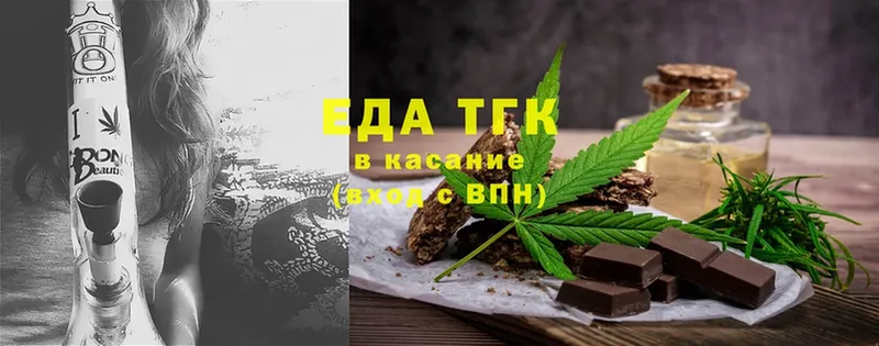 hydra зеркало  Боровск  Canna-Cookies конопля  купить закладку 