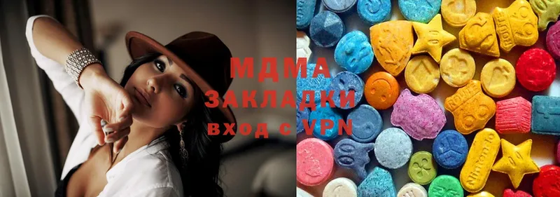 MDMA VHQ  где купить наркотик  Боровск 